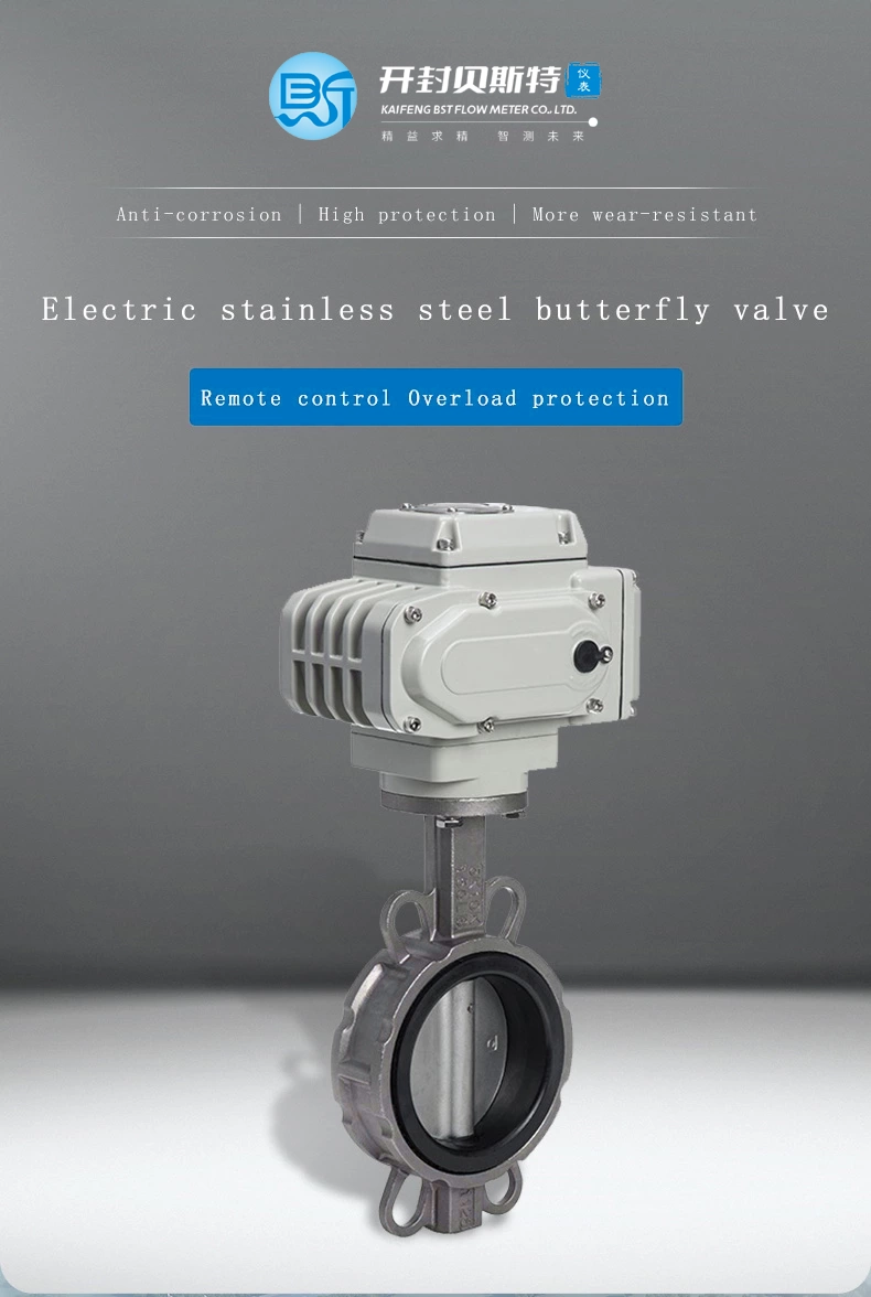 Electric stainless steel butterfly valve